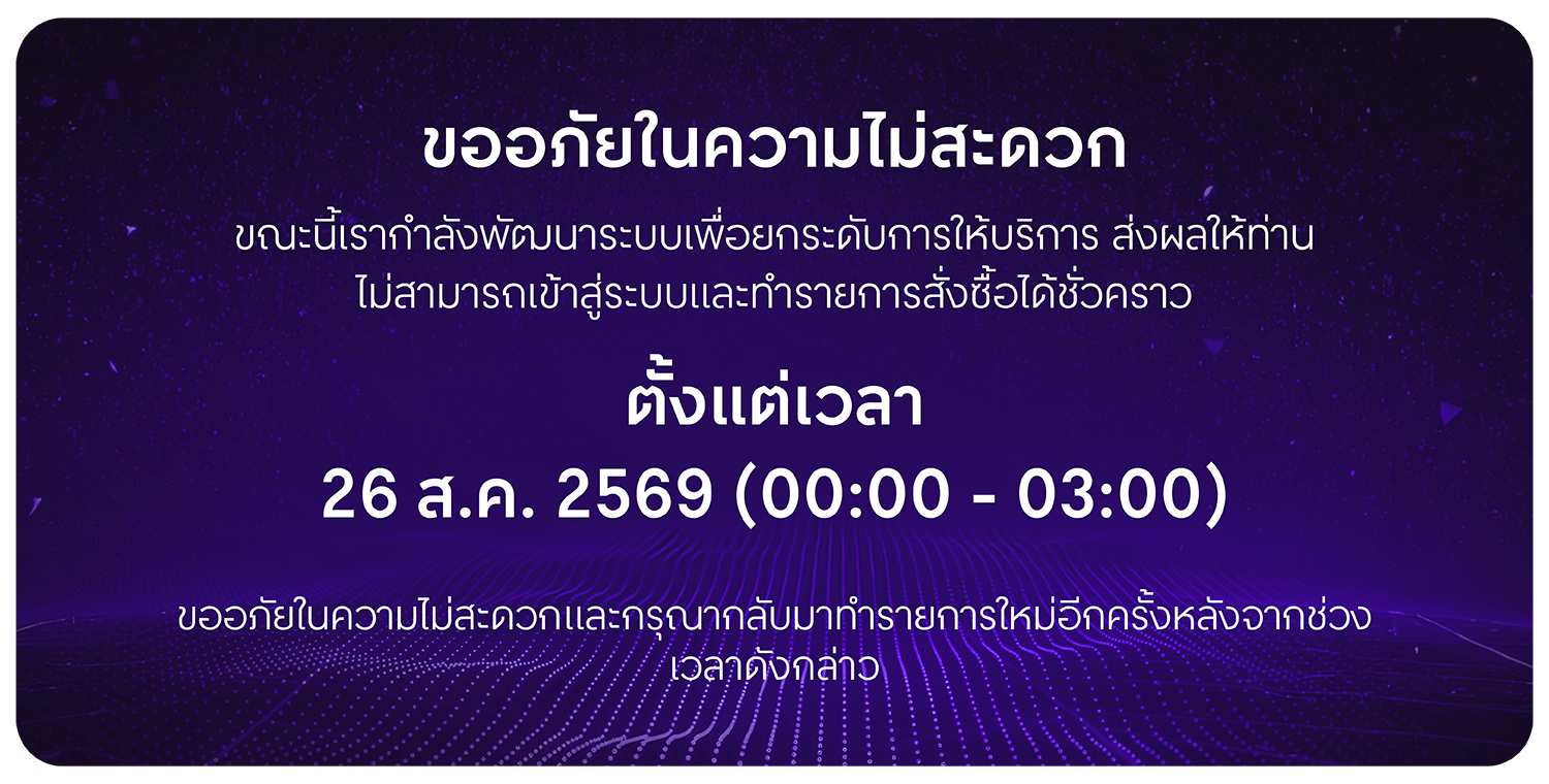 maintenancedetailpwb